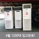 다나에어컨 이미지