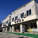 맘스터치 지산점 | 🏂서울에서 가기 편한 지산스키장 뚜벅이 방문하는 방법(feat. 렌탈샵 브라더스 스텝온보드 추천 후기)