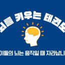 수남태권도장 이미지