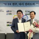 전주문화재단