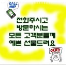 방배초교 사거리 이미지