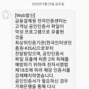 금융결제원 - 강남구 | 금융결제원