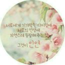 노인스포츠지도사 필기 이미지