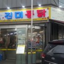 남문건물 앞 이미지