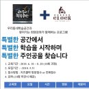 꽃차소믈리에자격증 이미지