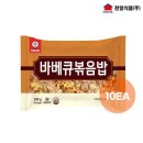 (주)천일