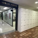 대광빌딩 농협중앙 | [동대문] 나레스트청량리미용학원 미용 자격증반 후기