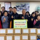 대흥2리 경로당 이미지