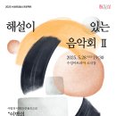 아리아 Ⅱ 이미지