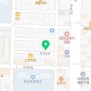 부성세차장