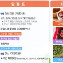 신교농장 네이버블로그