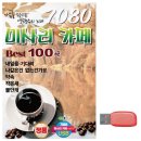 로망스7080