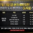 CGV대연 4관 이미지