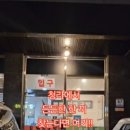 청라가야밀면