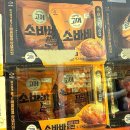 남도세탁 | 코스트코1월 다섯째주 2월 1일까지 할인상품 치킨 참치 베개 환불후기