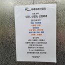 미래신경과의원 네이버블로그