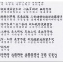 금강경의 핵심 가르침 (2) : 심심미묘법(甚深微妙法) 이미지