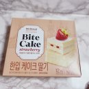 Strawberry32 | 노브랜드 한입 케이크 딸기 후기 Bite Cake Strawberry 간식 리뷰