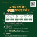 마이외과 정형외과의원 이미지