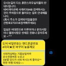 퐁낭하우스 민박 | [서귀포 안덕]산방산 바로 아래:퐁낭댁 동녘거리 내돈내산 후기