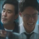 📺 드라마 <서울 자가에 대기업 다니는 김 부장 이야기> 후기