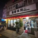 롯데워터파크길R 이미지