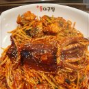 (한결)통아구찜 이미지