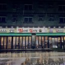 판3고 항아리 찐대박 김치찜 이미지