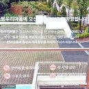 가평우리마을청소년수련원 네이버블로그