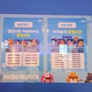 히어로키즈파크 명지점 | 히어로플레이파크 부산명지점 : 부산 키즈카페 주말 방문후기