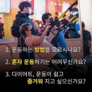 러너스하이 피트니스 신림 이미지