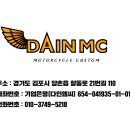 다인엠씨 이미지