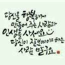독도참치 - 부평구 시장로30번길 16 | 독도참치
