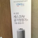 투썸플레이스 세종고운힐데스점