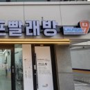런드리나인셀프빨래방 네이버블로그