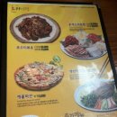 마당쇠민속보쌈 이미지