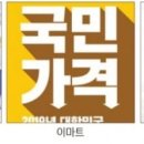 재현유통 이미지