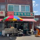 대짜만두전골 | [보은/여행] 4박5일 내돈내산 충북 보은 먹방 투어! (로컬 찐 맛집 추천)