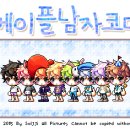 수정헤어코디
