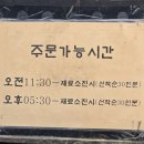 사쿠사쿠