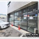 신기한공인중개사사무소 이미지