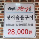 낙산가