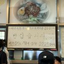 모정한의원 | 전주냉면맛집 콩국수 콩물도 존맛 아중리현지인 추천 한옥면옥