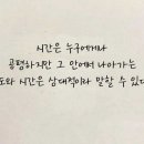 고레카레 - 송파구 오금로46길 41 | 고레카레