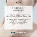 UIC시카고치과
