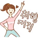 이토퓨머