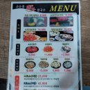 용인 강남대 맛집 고수경샤브칼국수 내돈내산 후기