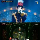 음악대장 이미지