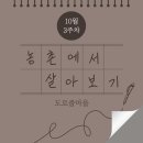 (주)웰니스팜 이미지