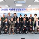 금강약품주식회사 경남매일